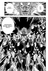 Guyver_v29_034.png